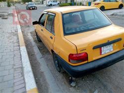 سايبا 131